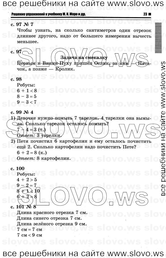    019   , 1  [2 ] (.. ) 2011
