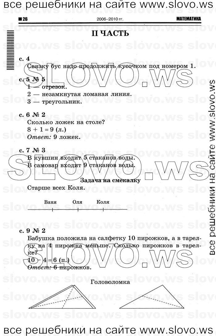    022   , 1  [2 ] (.. ) 2011
