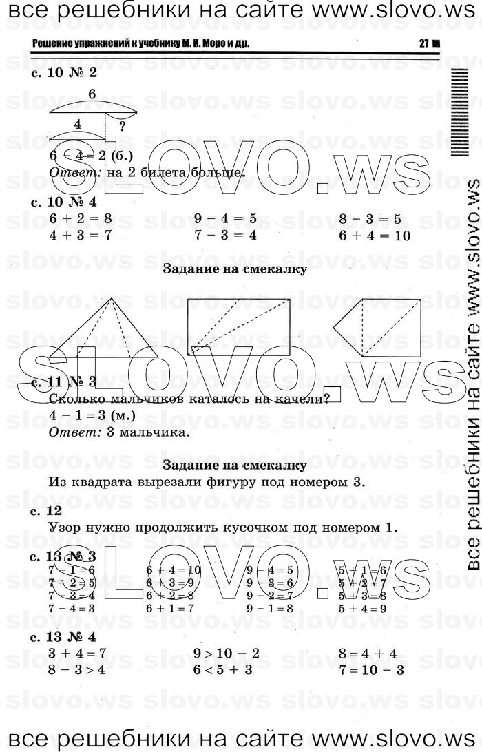    023   , 1  [2 ] (.. ) 2011
