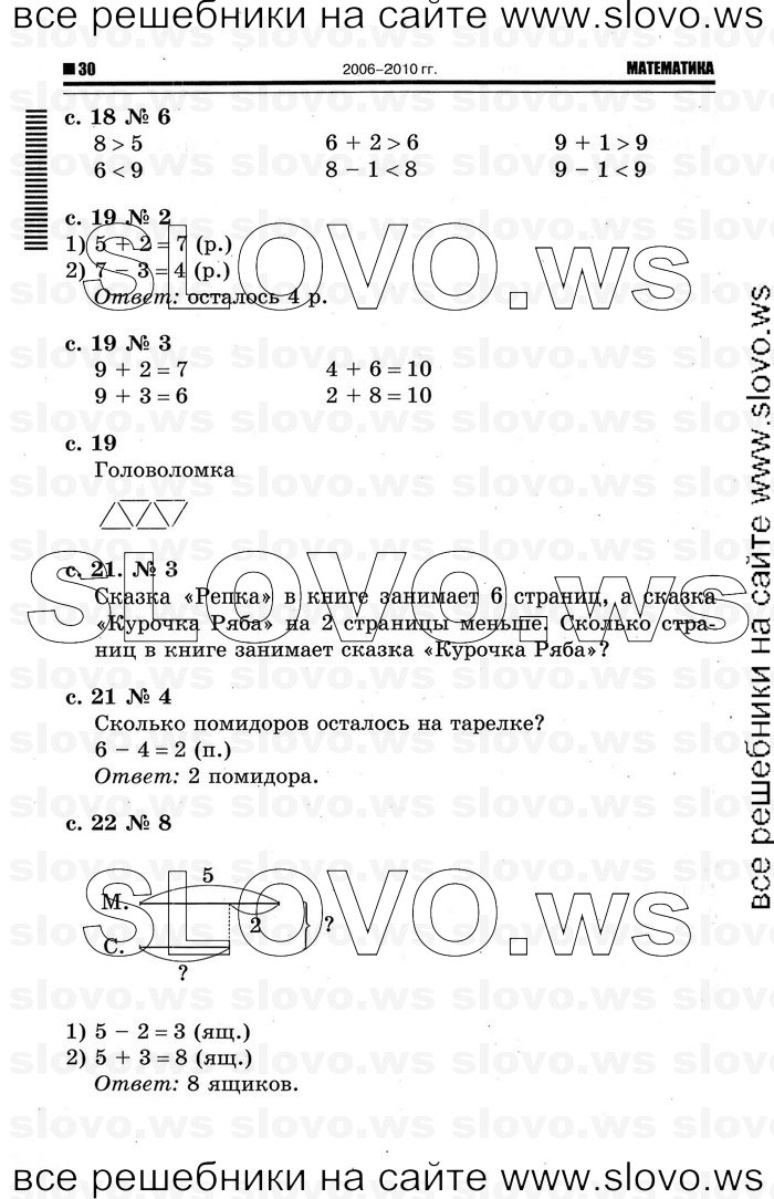    026   , 1  [2 ] (.. ) 2011
