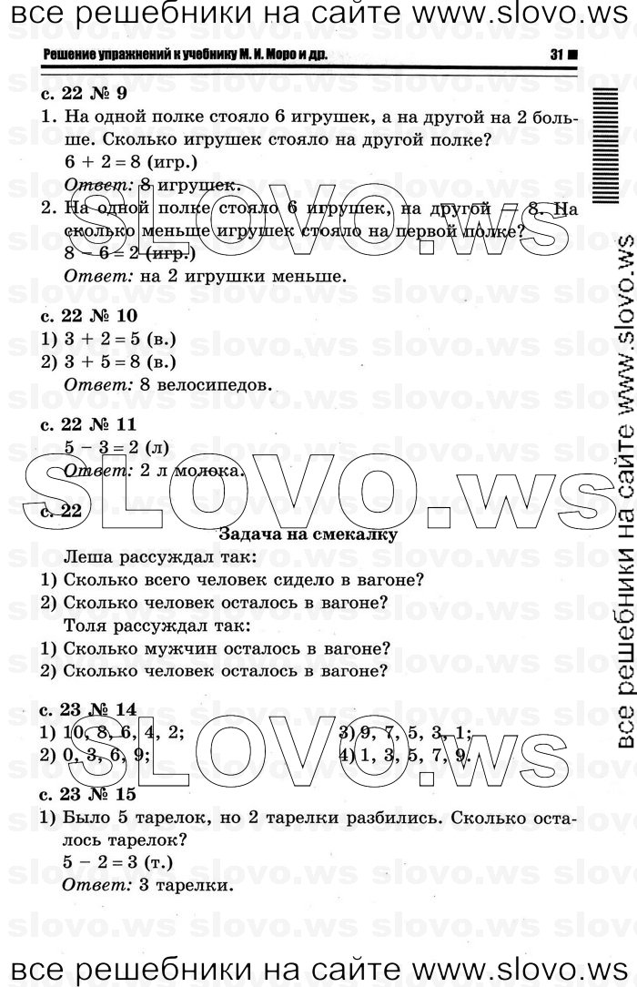    027   , 1  [2 ] (.. ) 2011
