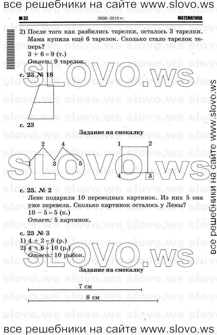    028   , 1  [2 ] (.. ) 2011
