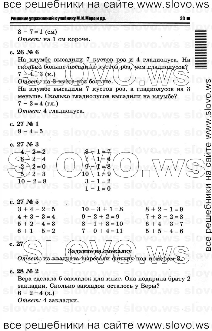    029   , 1  [2 ] (.. ) 2011
