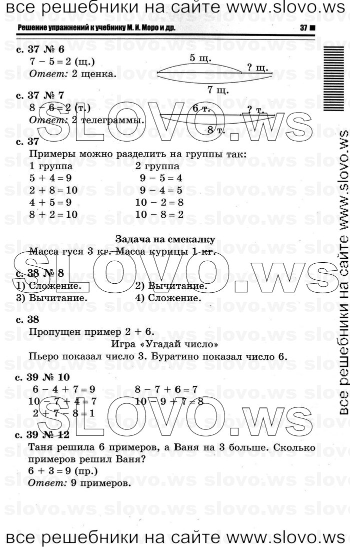    033   , 1  [2 ] (.. ) 2011
