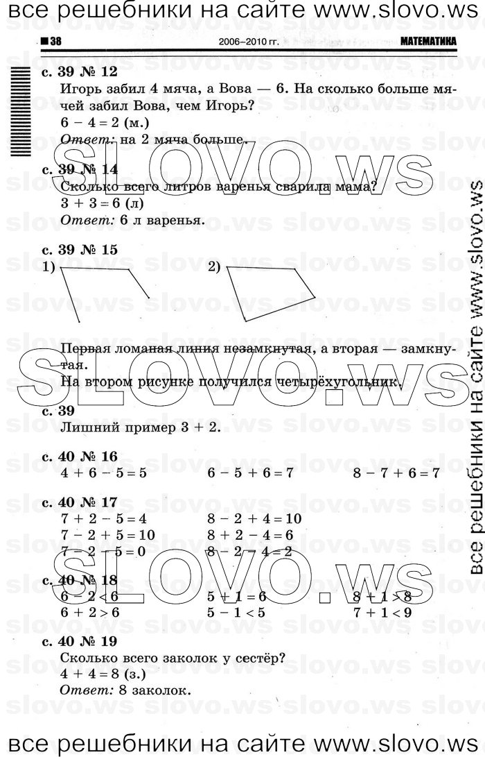    034   , 1  [2 ] (.. ) 2011

