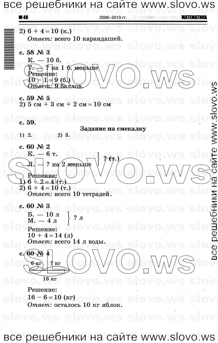    044   , 1  [2 ] (.. ) 2011
