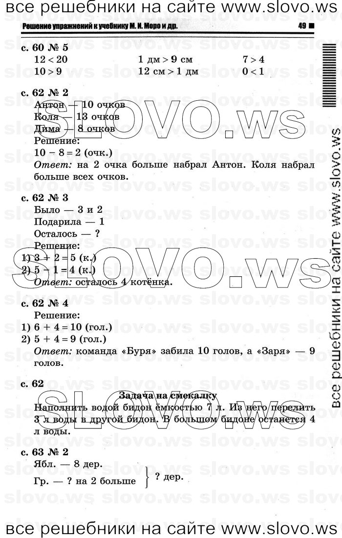    045   , 1  [2 ] (.. ) 2011
