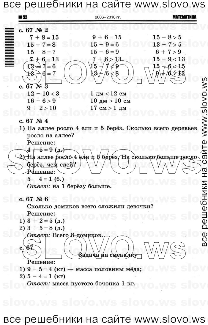    048   , 1  [2 ] (.. ) 2011
