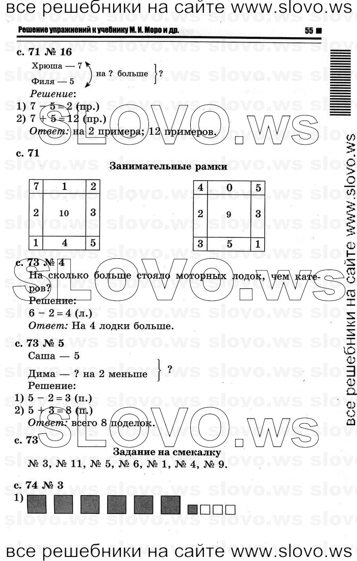    051   , 1  [2 ] (.. ) 2011
