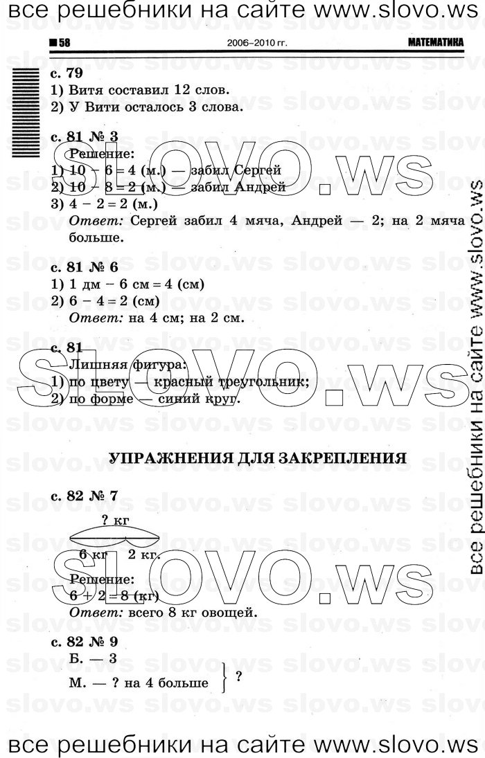    054   , 1  [2 ] (.. ) 2011
