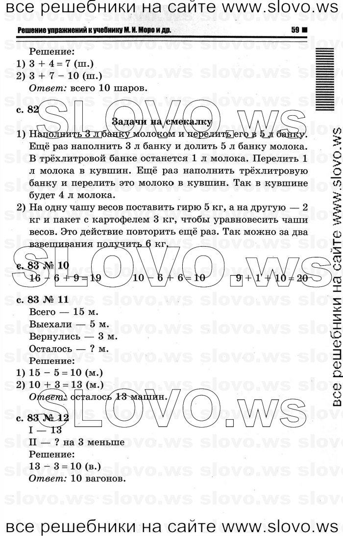   055   , 1  [2 ] (.. ) 2011
