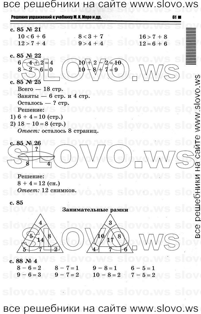    057   , 1  [2 ] (.. ) 2011
