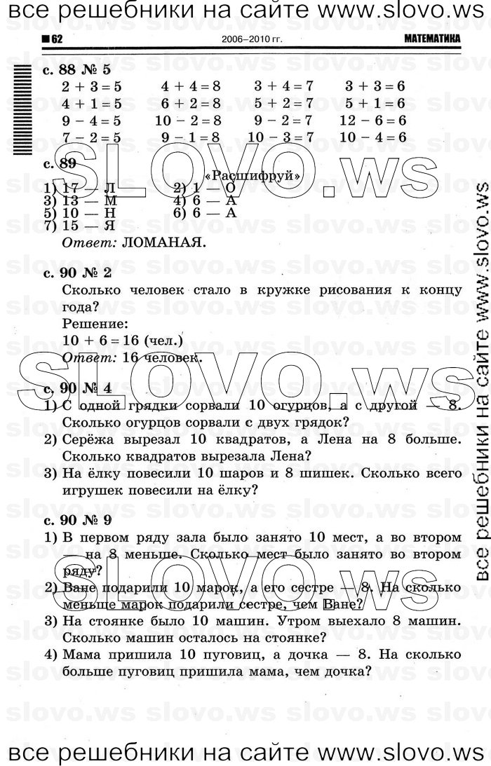    058   , 1  [2 ] (.. ) 2011
