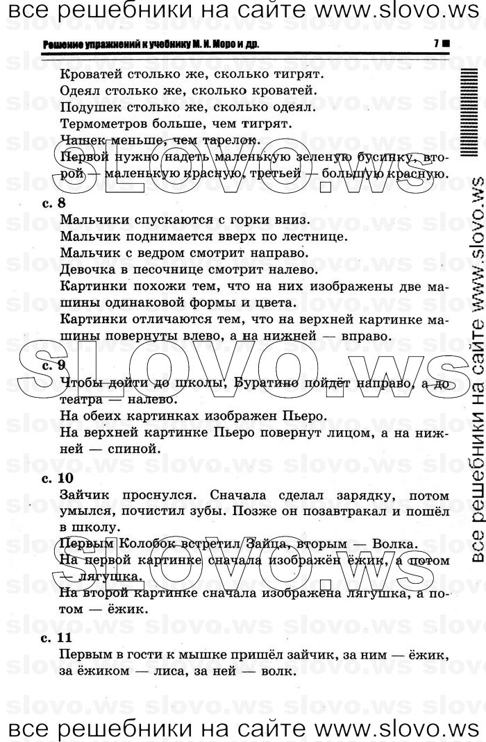    003   , 1  [2 ] (.. ) 2012

