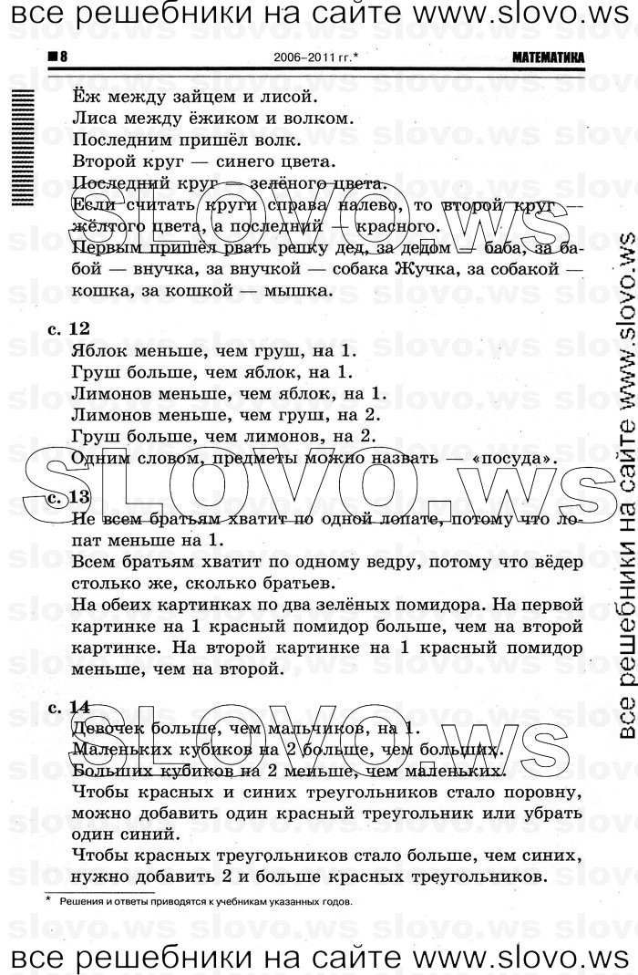    004   , 1  [2 ] (.. ) 2012
