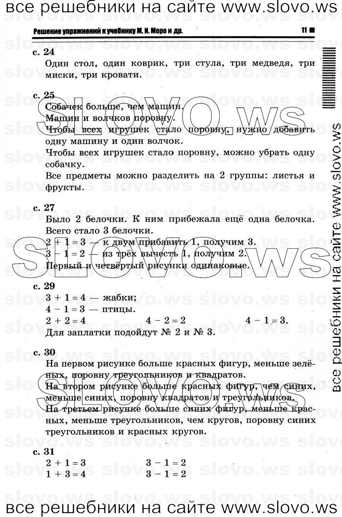    007   , 1  [2 ] (.. ) 2012
