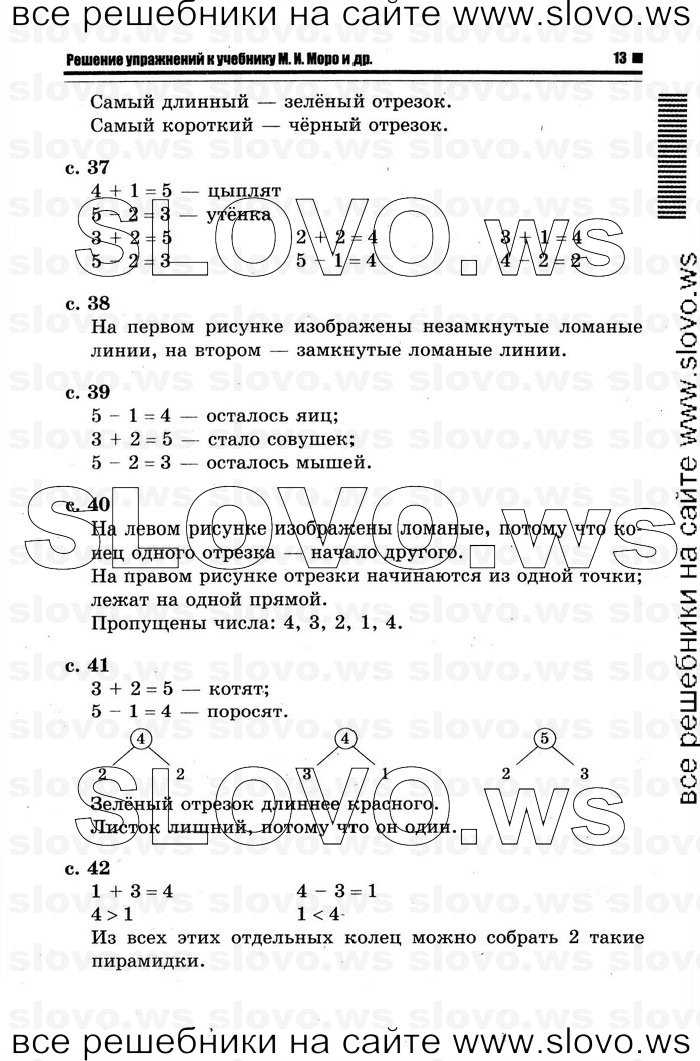    009   , 1  [2 ] (.. ) 2012
