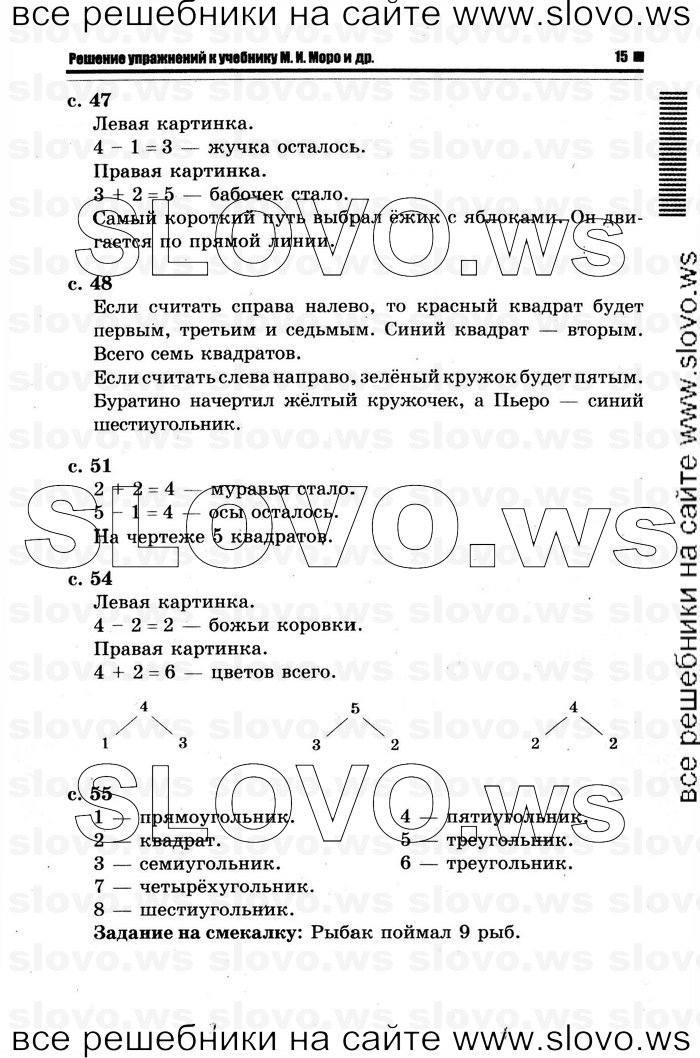    011   , 1  [2 ] (.. ) 2012
