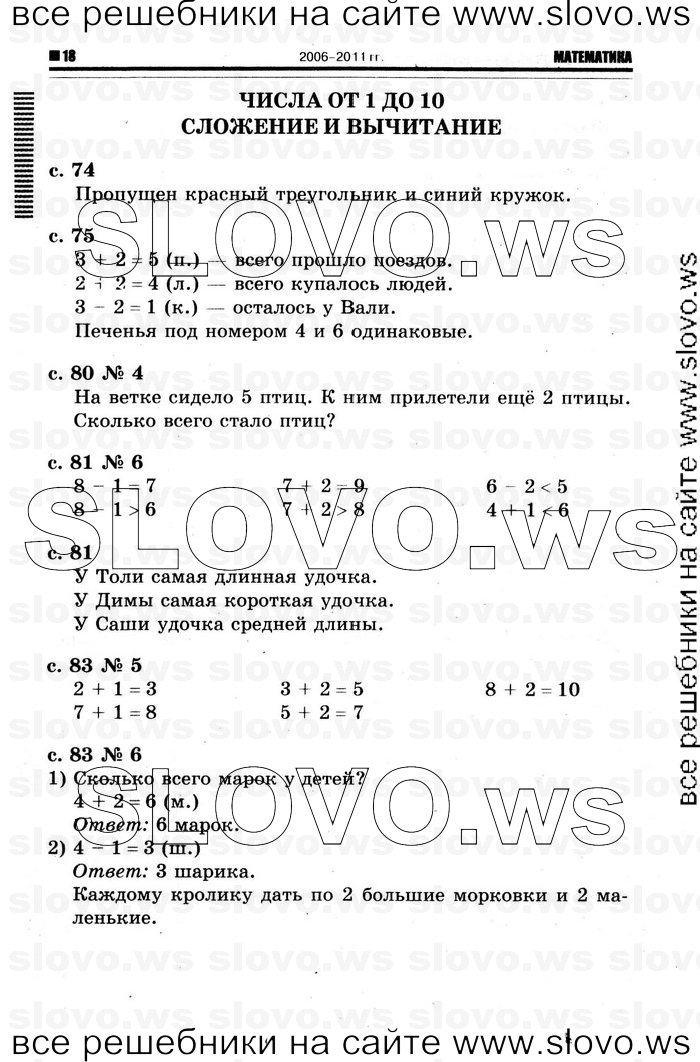    014   , 1  [2 ] (.. ) 2012
