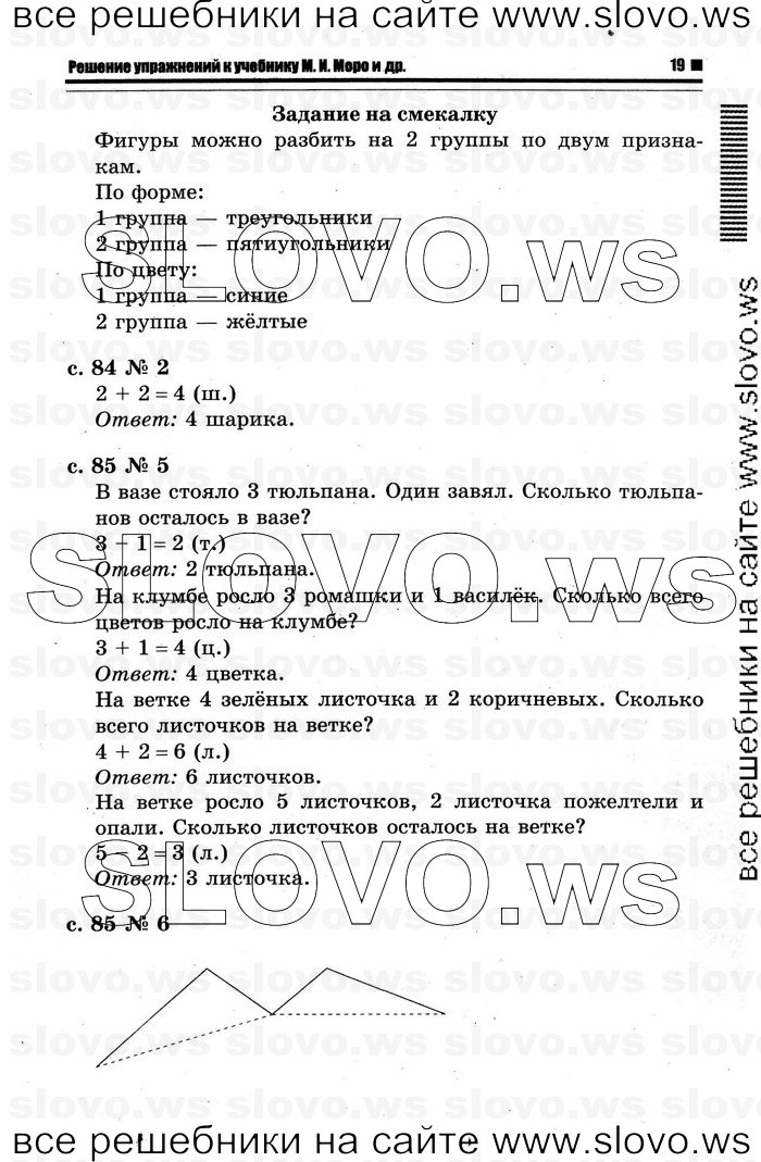    015   , 1  [2 ] (.. ) 2012
