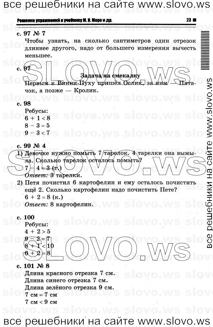    019   , 1  [2 ] (.. ) 2012
