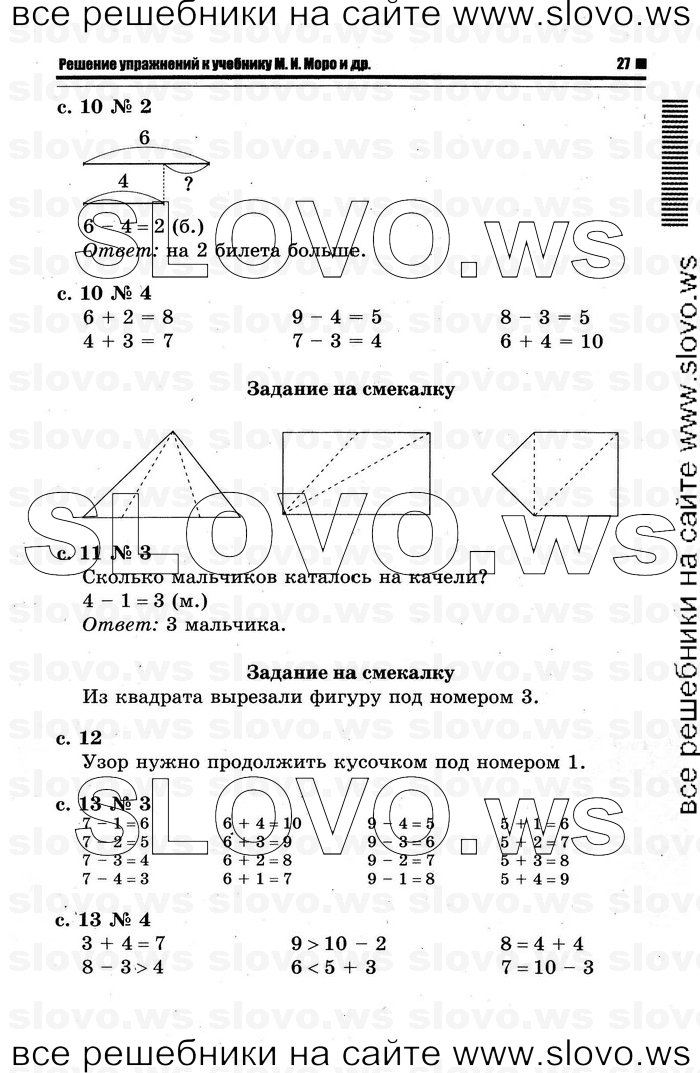    023   , 1  [2 ] (.. ) 2012
