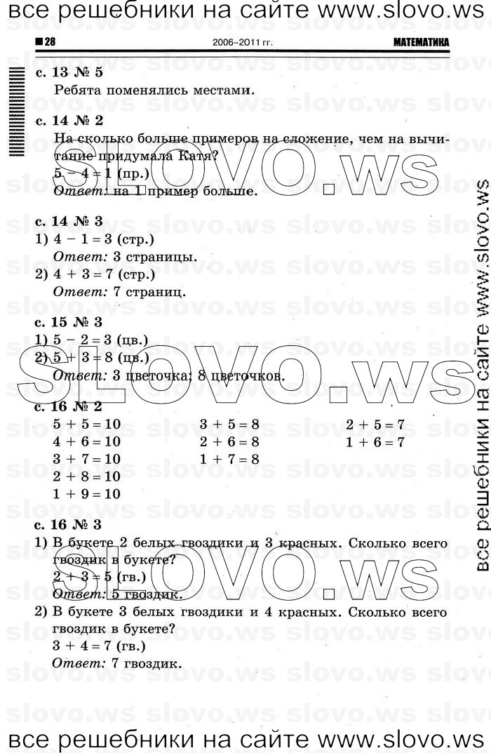    024   , 1  [2 ] (.. ) 2012
