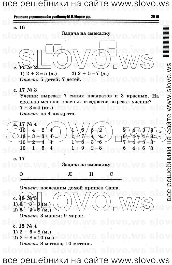    025   , 1  [2 ] (.. ) 2012
