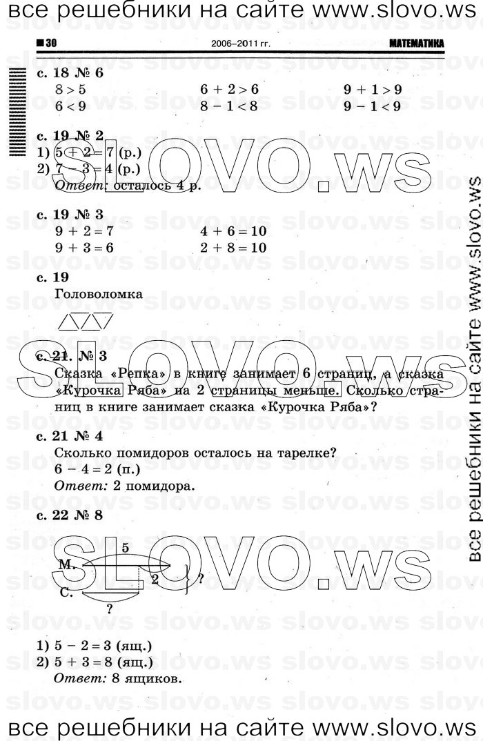    026   , 1  [2 ] (.. ) 2012
