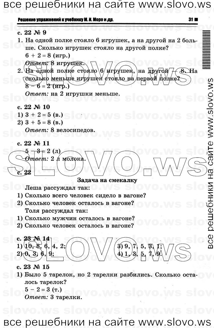    027   , 1  [2 ] (.. ) 2012
