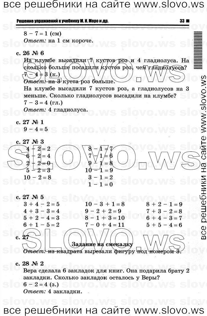    029   , 1  [2 ] (.. ) 2012
