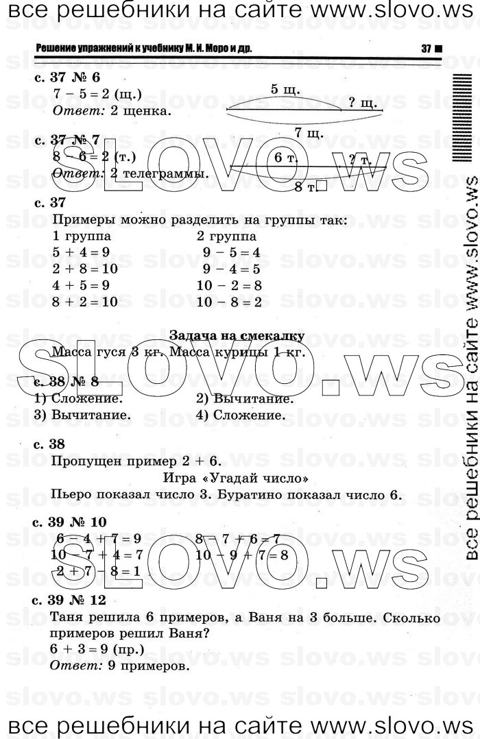    033   , 1  [2 ] (.. ) 2012

