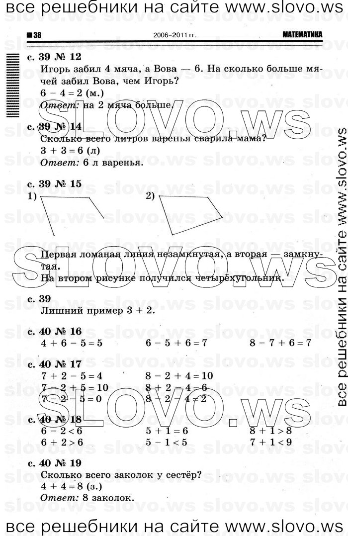    034   , 1  [2 ] (.. ) 2012
