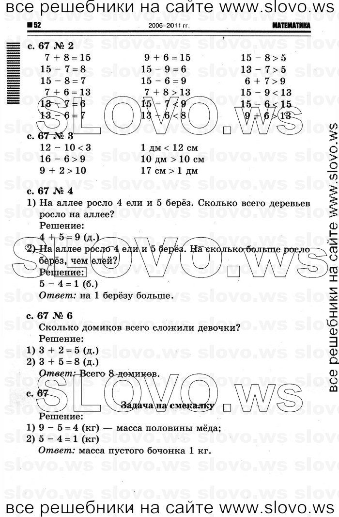    048   , 1  [2 ] (.. ) 2012
