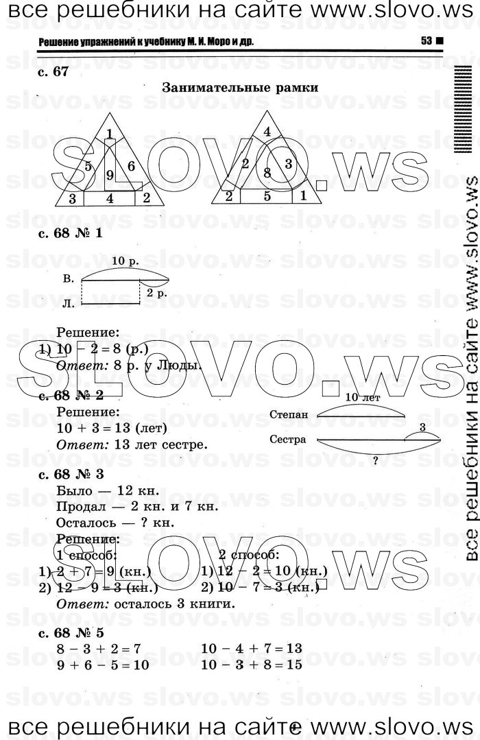    049   , 1  [2 ] (.. ) 2012
