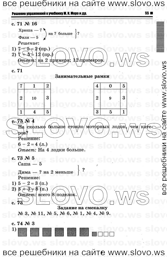    051   , 1  [2 ] (.. ) 2012
