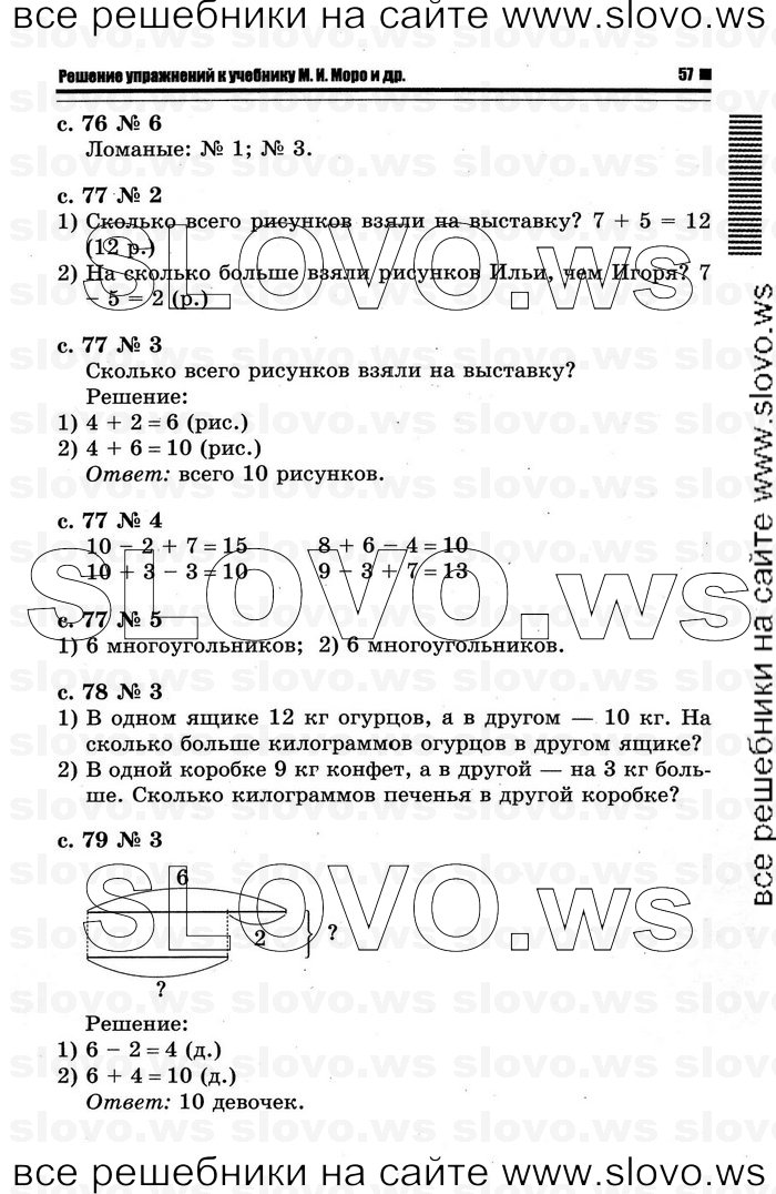    053   , 1  [2 ] (.. ) 2012
