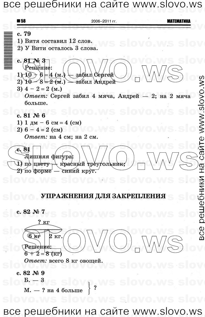    054   , 1  [2 ] (.. ) 2012
