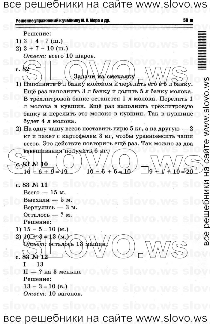    055   , 1  [2 ] (.. ) 2012
