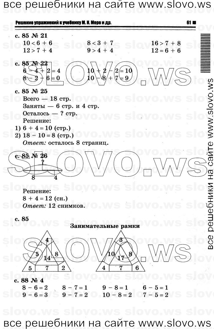    057   , 1  [2 ] (.. ) 2012
