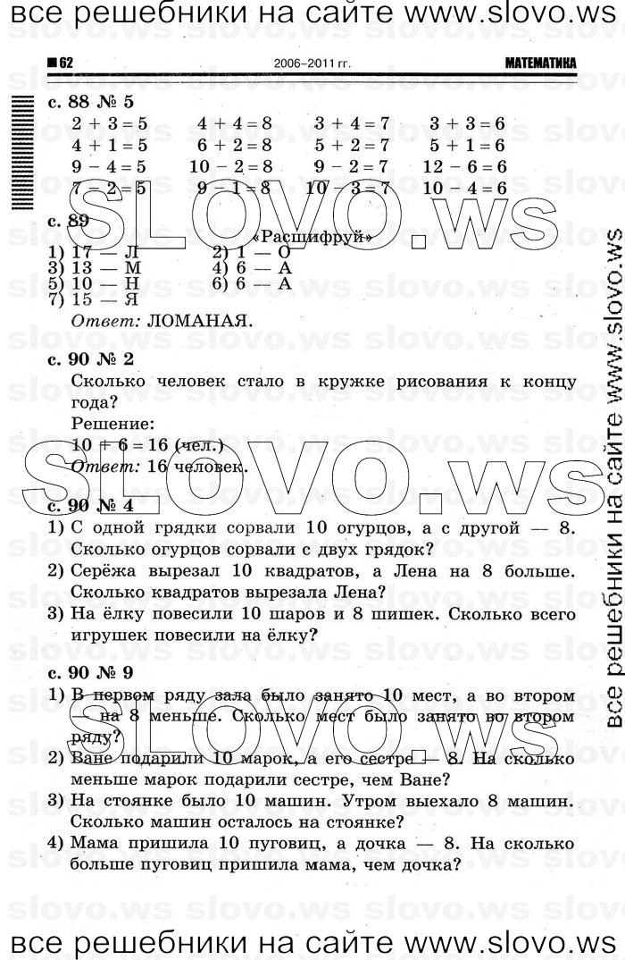    058   , 1  [2 ] (.. ) 2012
