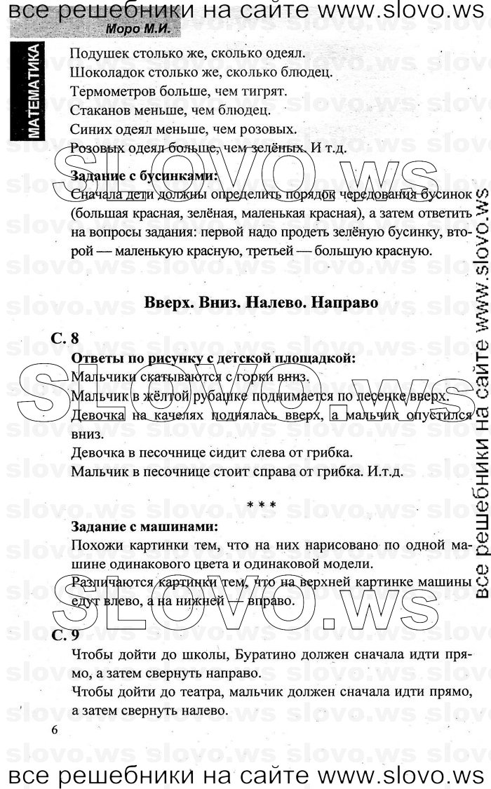    003   , 1  [2 ] (.. , .. , .. ) 2001-2011

