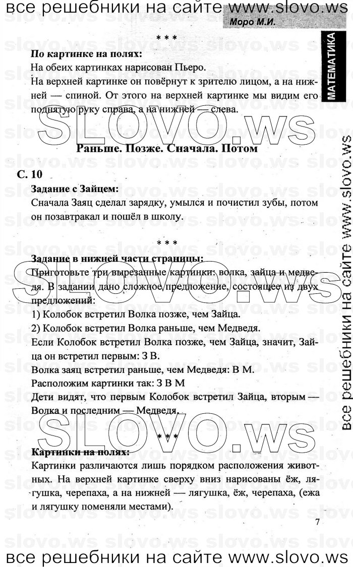   004   , 1  [2 ] (.. , .. , .. ) 2001-2011

