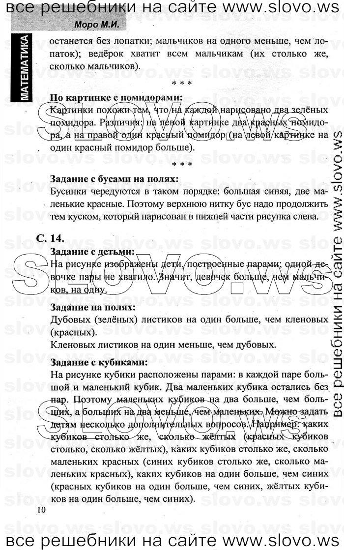    007   , 1  [2 ] (.. , .. , .. ) 2001-2011
