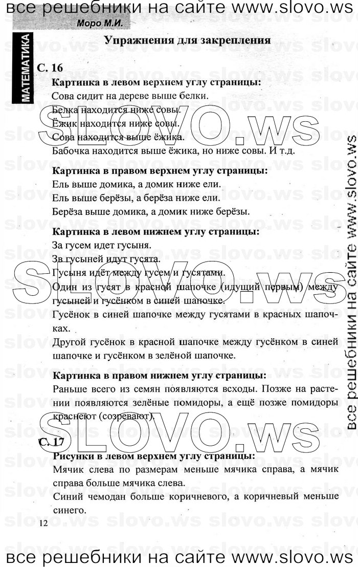    009   , 1  [2 ] (.. , .. , .. ) 2001-2011
