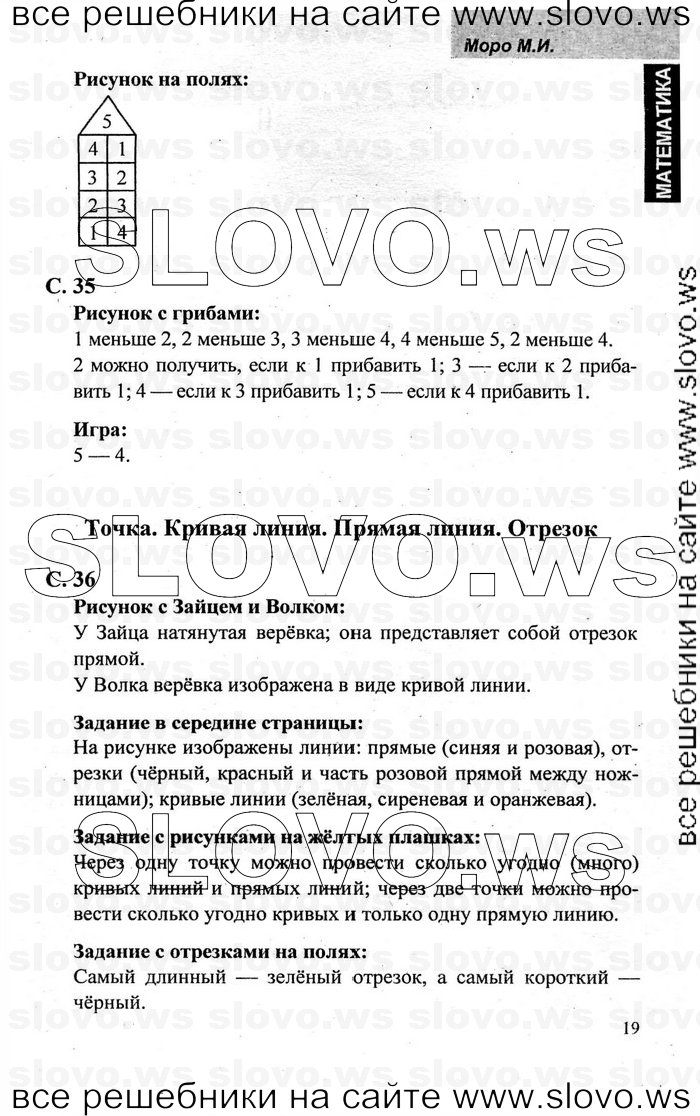    016   , 1  [2 ] (.. , .. , .. ) 2001-2011
