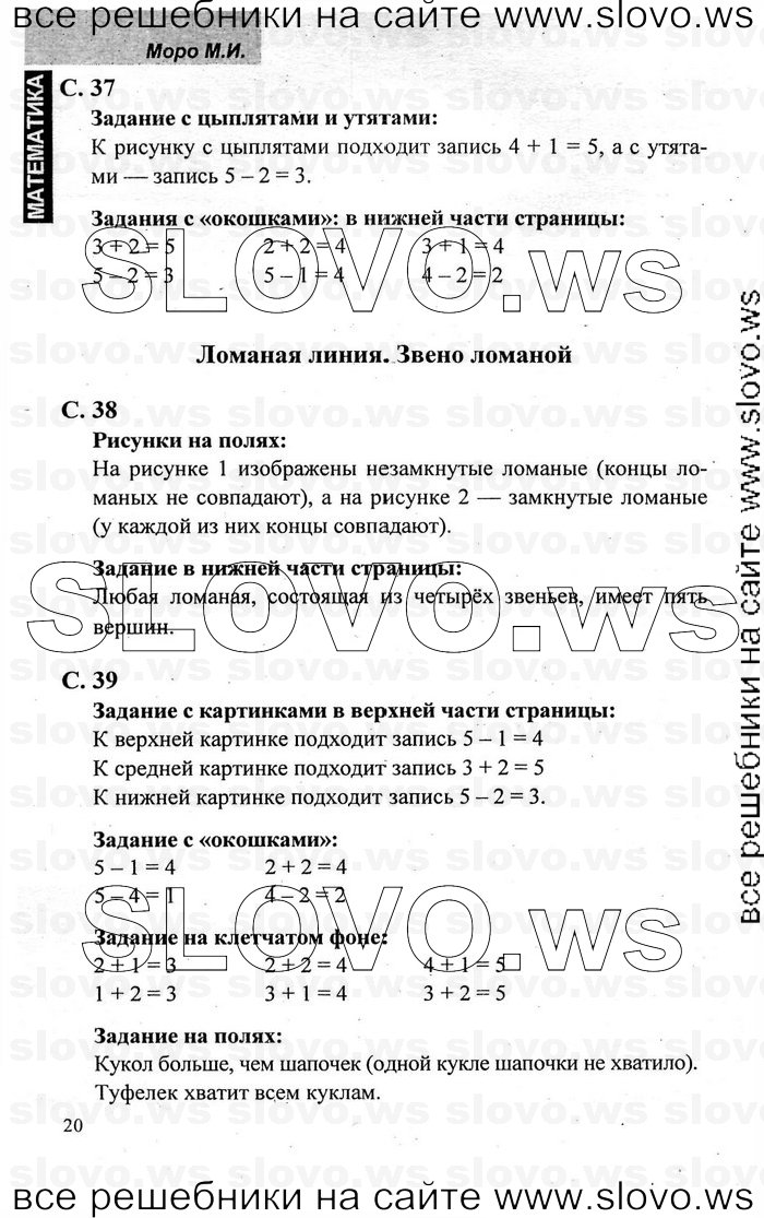    017   , 1  [2 ] (.. , .. , .. ) 2001-2011

