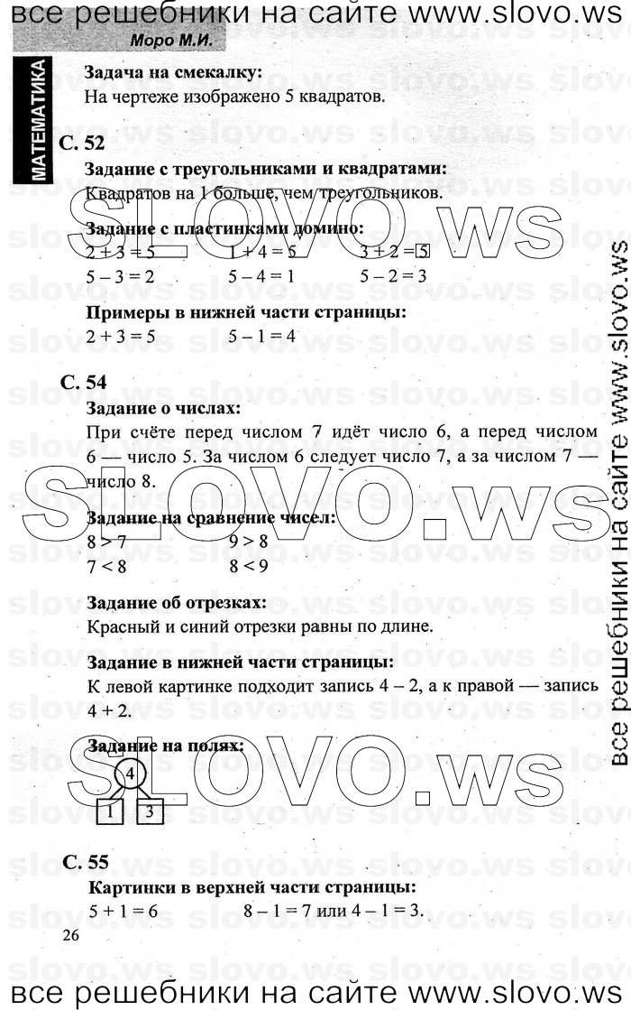    023   , 1  [2 ] (.. , .. , .. ) 2001-2011
