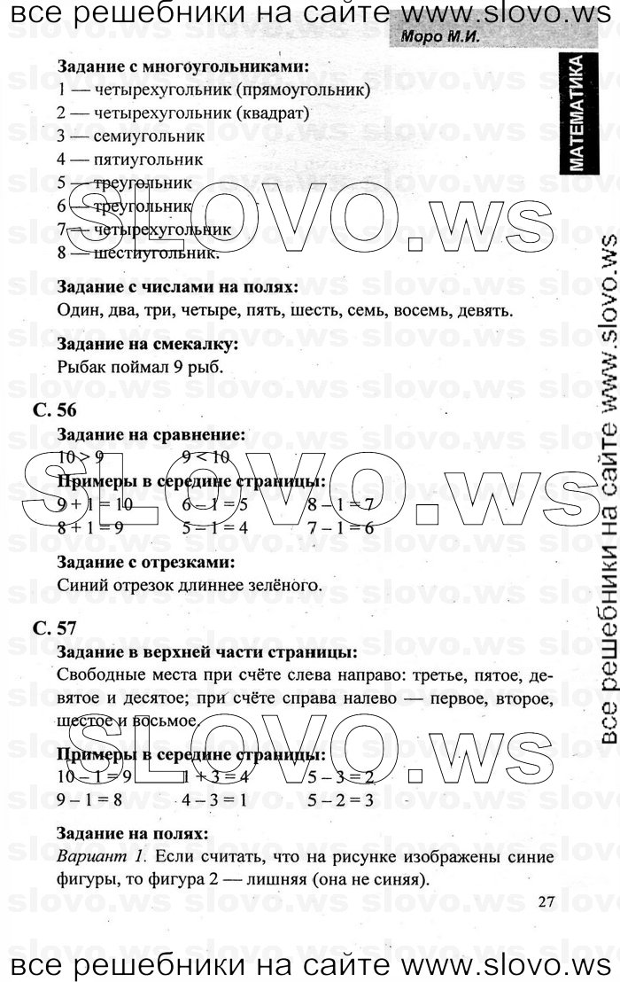    024   , 1  [2 ] (.. , .. , .. ) 2001-2011
