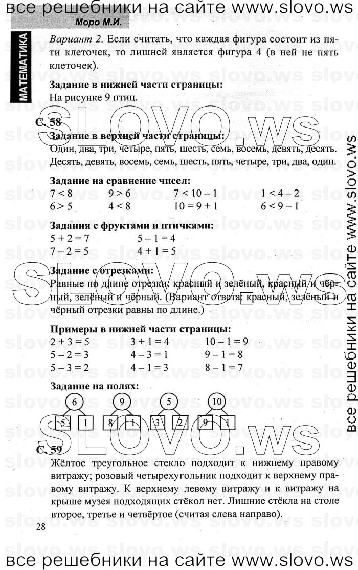    025   , 1  [2 ] (.. , .. , .. ) 2001-2011
